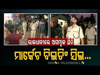Covid-19 Surge In Bhubaneswar | Market Building Seized For 48 Hours