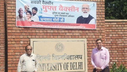 Row over UGC directive to put up banners thanking PM