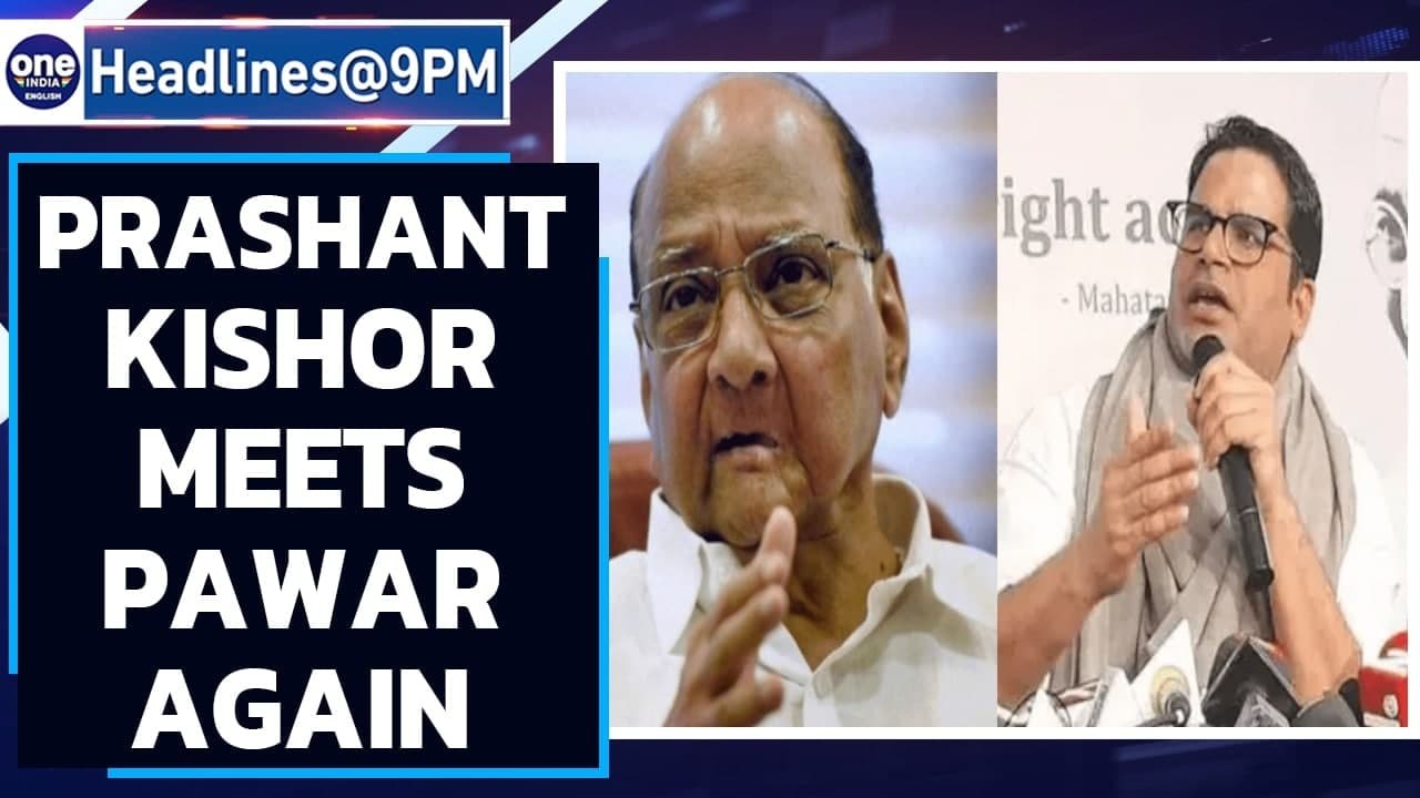 Sharad Pawar & Prashant Kishor meet again day after united oppn gathering | Oneindia News