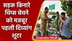 India's para shooter Dilraj kaur now sells biscuits and chips in Dehradun | वनइंडिया हिंदी