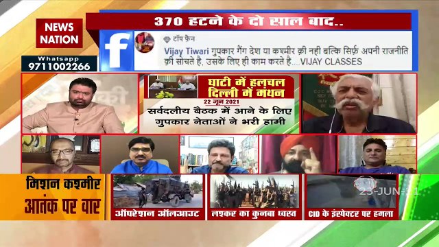 Desh Ki Bahas : PDP in Kashmir represents Pakistan