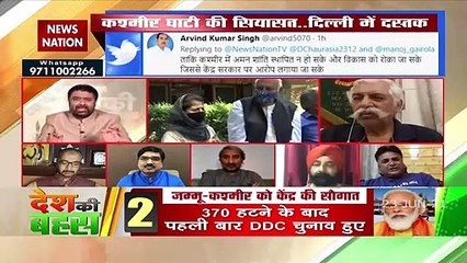Desh Ki Bahas : India should start peace talks with Pakistan