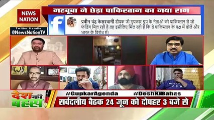 Desh Ki Bahas : India should talk with Pakistan but for PoK only