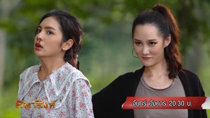คทาสิงห์ 28-29 มิ.ย.64