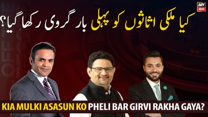 Was the country's assets mortgaged for the first time?