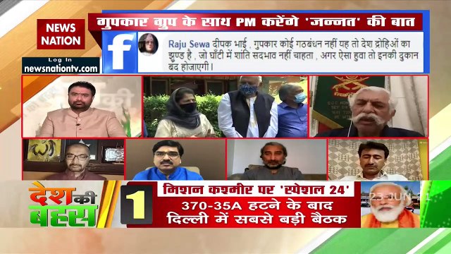 Desh Ki Bahas : Pakistan has given us nothing but lies and deceit