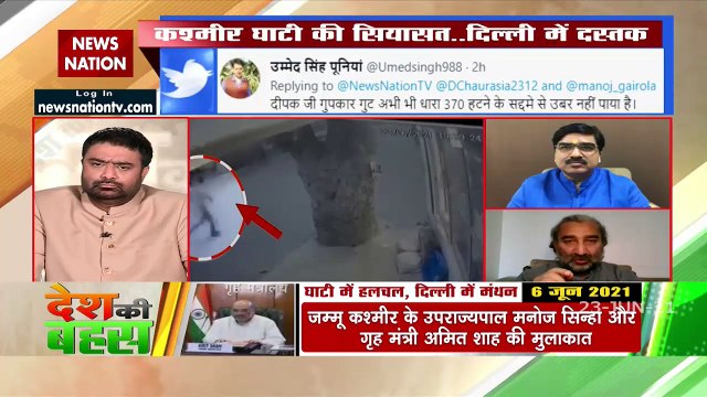 Desh Ki Bahas : They must join talk to restore normalcy in Kashmir