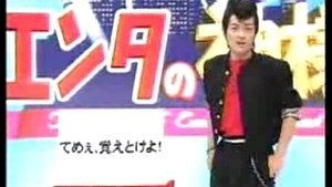 なごませヤンキー