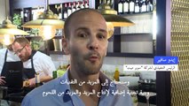 مطعم إسرائيلي يطلق 