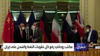 روحاني يدعو لمنح محادثات فيينا مزيدا من الوقت