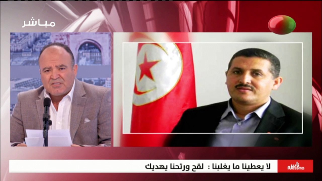 ناس نسمة نيوز ليوم الإربعاء 23 جوان 2021 - الجز...