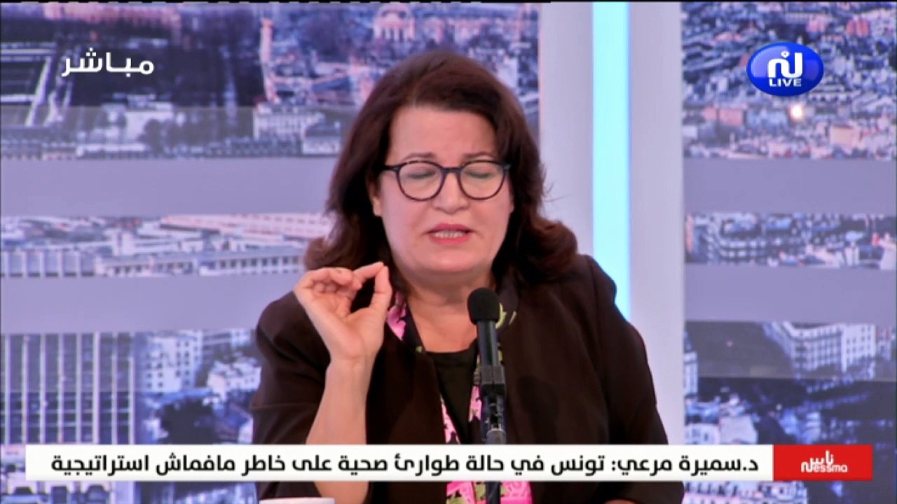 ناس نسمة نيوز ليوم الإربعاء 23 جوان 2021 - الجز...