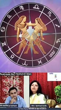 Twins Flames Meaning