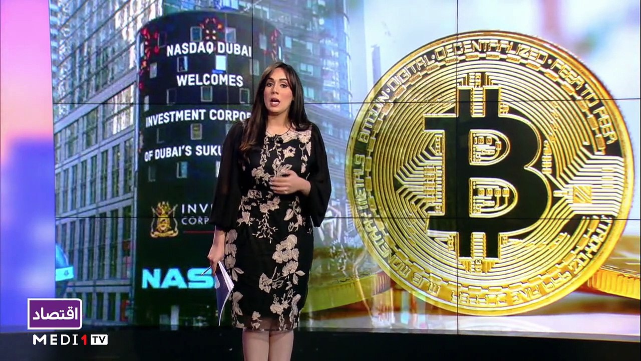 النشرة الاقتصادية - 23/06/2021