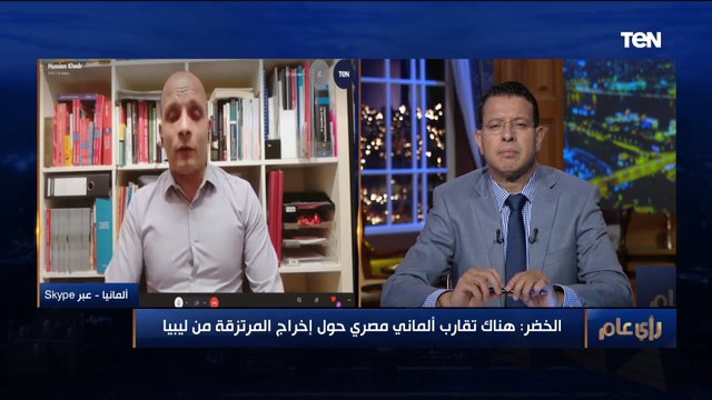 الحزب الاشتراكي الألماني: الأراضي الليبية أصبحت مرتعا لتصدير المرتزقة لدول العالم