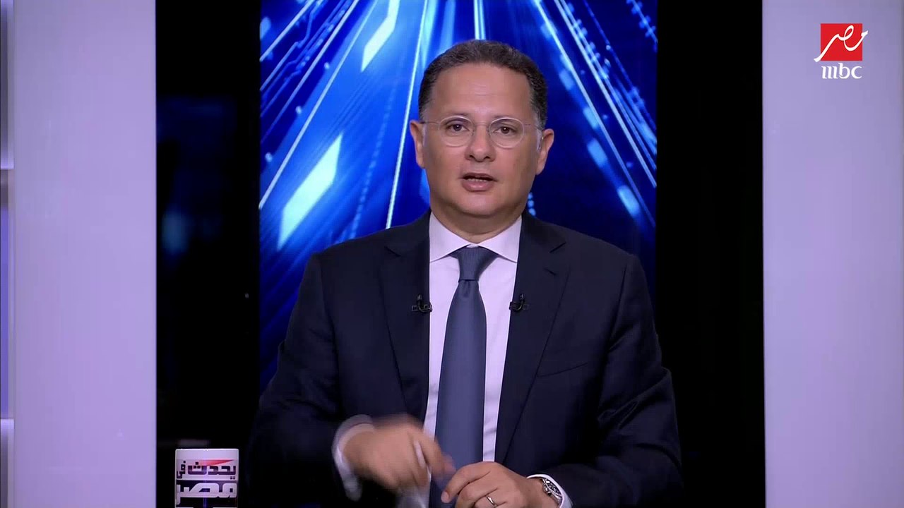 انتظروا حلقة خاصة من "يحدث في مصر".. الفريق أسامة ربيع رئيس هيئة قناة السويس في حوار خاص عن كواليس المفاوضات في أزمة السفينة (إيفرجيفن)