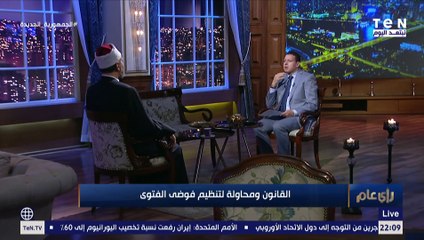 مستشار مفتي الجمهورية: انتشار الفتاوى الخاطئة بسبب تصدر الجماعات المتشددة على شاشات التلفزيون
