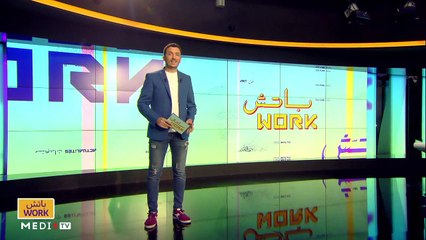مع هند لعروسي - 23/06/2021