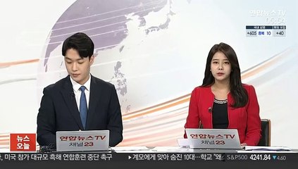'타다' 금지한 여객운수법 헌법소원 오늘 선고