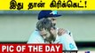 Virat Kohli hugs Kane Williamson after winning WTC | IND VS NZ