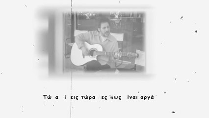 Αντώνης Βαρδής - Σε αγάπησα στο μέγιστο βαθμό (Dj Pietro Official Remix)