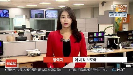 Télécharger la video: 英 확진자 1만6천명대로 급증…'델타 플러스' 41건