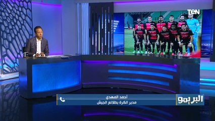 أحمد المهدي مدير الكرة بطلائع الجيش يكشف حقيقة مفاوضات أحمد سمير مع الأهلي