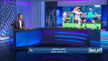 محمد عبد الجليل: اللاعب السوبر في الأهلي والزمالك مايخدش اكتر من 20 مليون جنيه