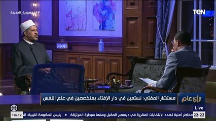 مستشار مفتي الجمهورية يحسم الجدل حول "حرمانية" القروض البنكية