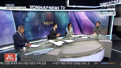 [뉴스포커스] "코로나 변이가 또 변이"…'델타 플러스' 등장