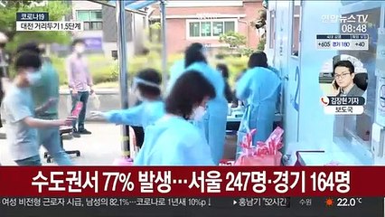 신규 확진 600명 안팎…'변이 확산' 우려도