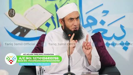 Husband and wife Molana Tariq Jameel