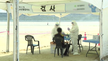 강남·마포 음식점 감염 추가 확산..."클럽처럼 운영" / YTN