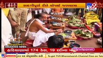 Rath Yatra 2021_ Guj Dy.CM Nitin Patel takes part in Ganga Pujan being performed at Somnath Bhudar