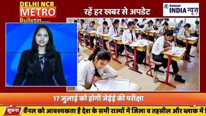 DELHI NCR METRO BULLETIN