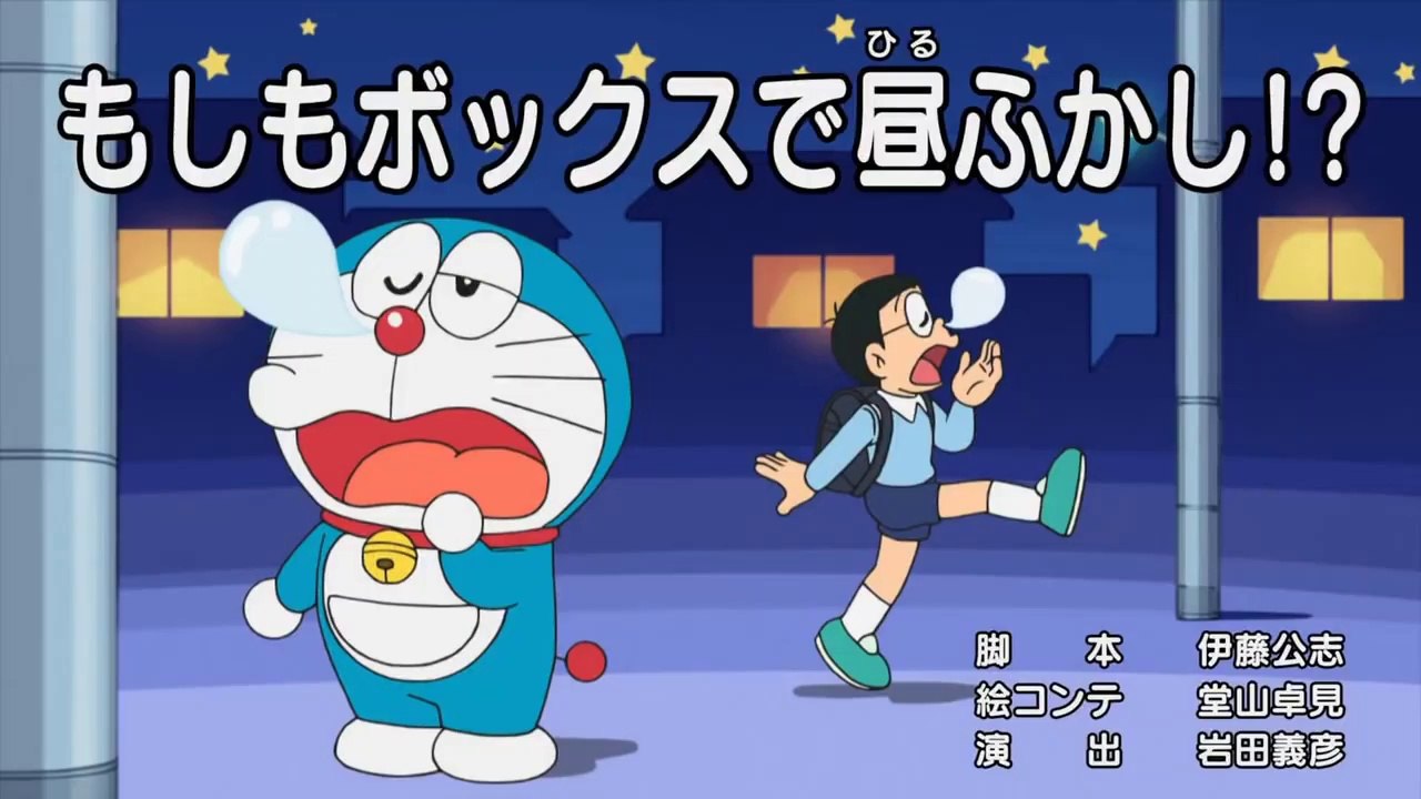 Doraemon Engsub Episode 544 The Helping Hand Spray & What if we turn day  into night - video Dailymotion
