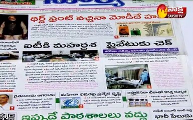 కెఎస్ఆర్ లైవ్ షో 24 June  2021