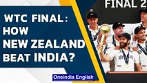 New Zealand beat India by 8 wickets| World Test Championship final at Southampton | Oneindia News