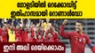 Cristiano Ronaldo Equals Ali Daei's Record For Most International Goals  | Oneindia Malayalam