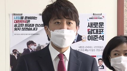 국민의힘 부동산 전수조사 동의서 내일까지 보완 / YTN