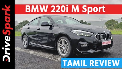பிஎம்டபிள்யூ 220ஐ எம் ஸ்போர்ட் சொகுசு காரை வாங்கலாமா? டெஸ்ட் டிரைவ் ரிப்போர்ட்!