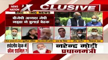 Mission Kashmir: देखें प्रधानमंत्री आवास से News Nation की सबसे बड़ी कवरेज