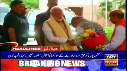 ARY News Prime Time Headlines | 12 PM | 24th June 2021