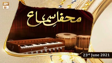 Mehfil-e-Sama - Qawali - 23rd June 2021 - ARY Qtv