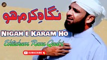 Nigah e Karam Ho | Naat | Prophet Mohammad PBUH | Ehtisham Raza Qadri