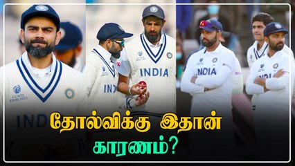 Kohli போட்ட திட்டம்.. எச்சரித்த Rohit மற்றும் Rahane.. India-வின் தோல்விக்கு இதான் காரணமா?