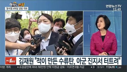 [여의도펀치] 민주당 박상혁·국민의힘 황보승희 한판 토론