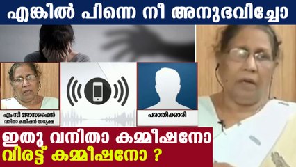 MC Josephine's rude response to woman who complained about husband