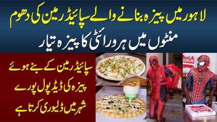 Lahore Me Spiderman Pizza Ki Dhoom - Chutki Me Pizza Ready - Deadpool Puri City Me Deliver Karta Hai