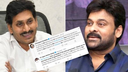 YS Jagan Mohan Reddy Reply’s To Megastar Chiranjeevi Tweet | Covishield | Oneindia Telugu